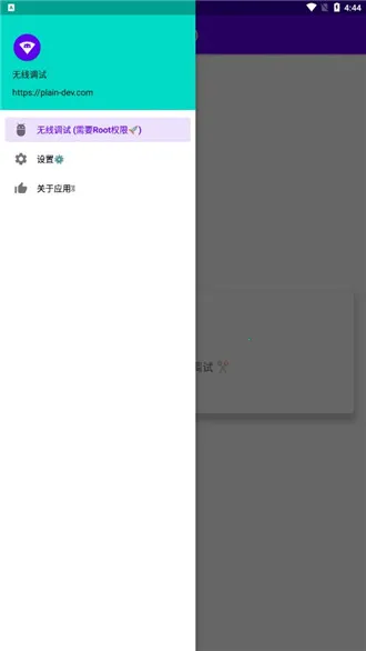 ���ߵ���(��׿���Թ���)