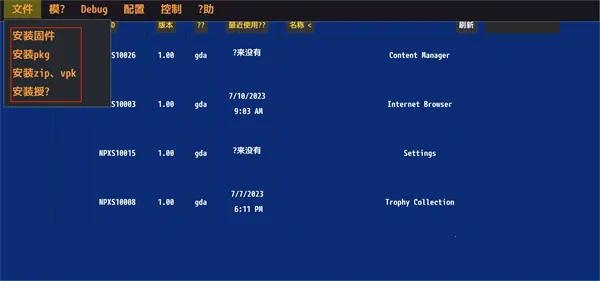 Vita3K�����ֻ���