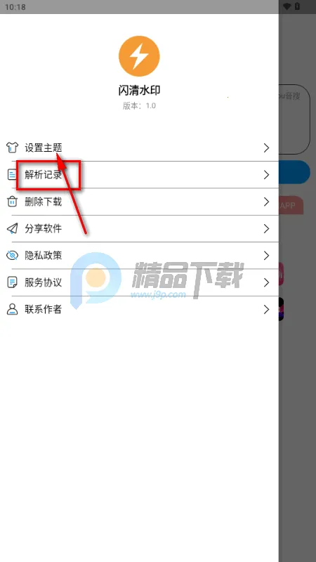 ����ˮӡ2026�ٷ����°汾