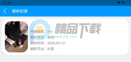 ����ˮӡ2026�ٷ����°汾