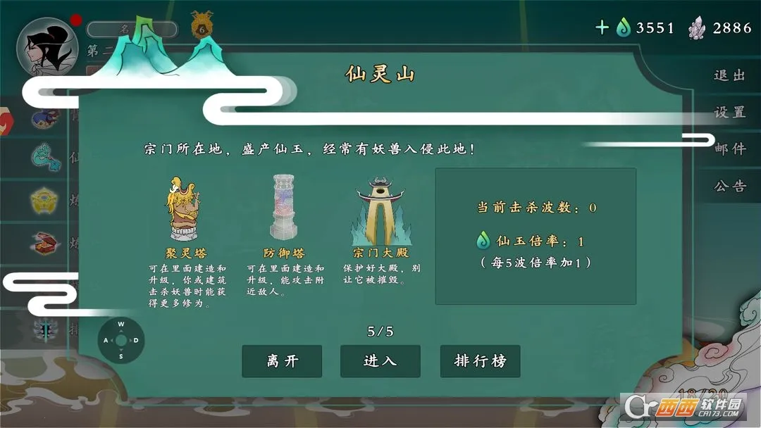 ������ʦ�������ֻ���