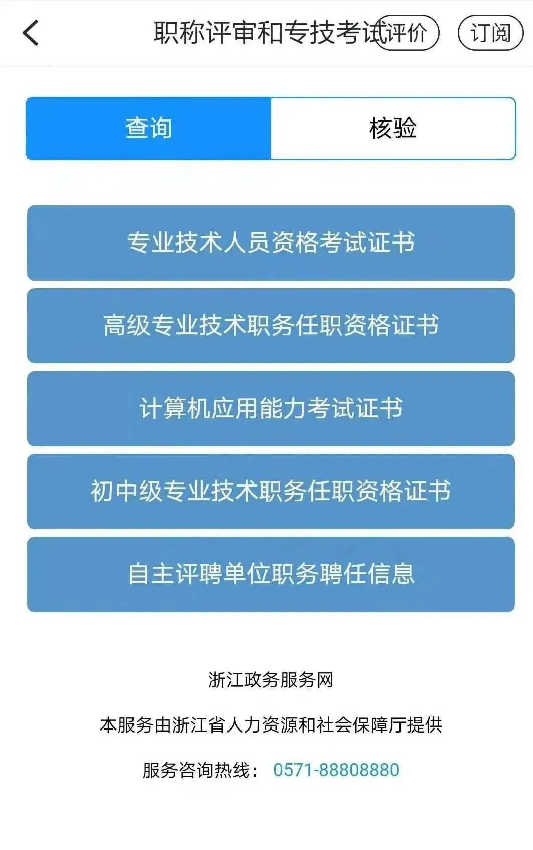 ����������ֻ���