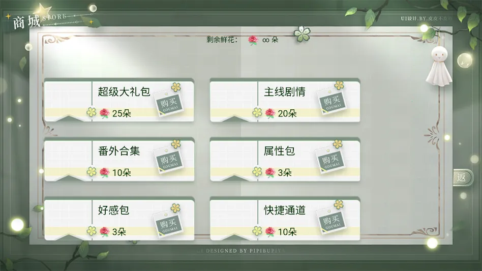ѧ������ָ��2����(��ѧУ԰������Ϸ)