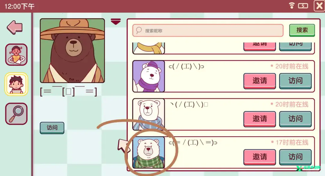 �ɿڵ�����(�����꾭Ӫ��Ϸ)