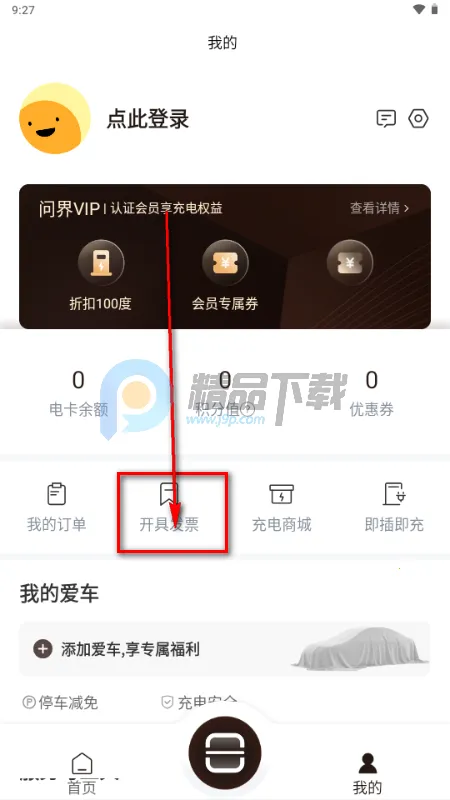 �ʽ���(�����񹤾�)