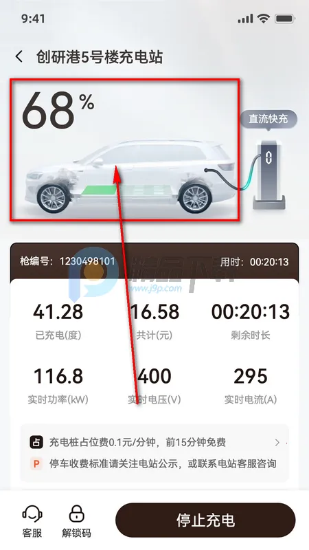 �ʽ���app