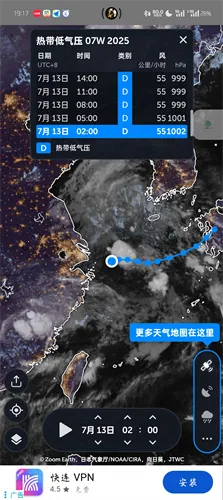 zoomearth�籩׷����