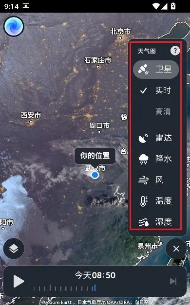 zoomearth�籩׷����