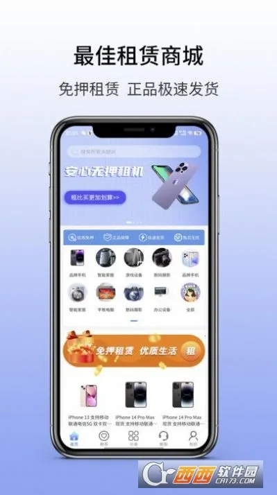 ��Ϊ����(�豸����ƽ̨)