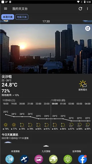 �ҵ�����̨2026���°汾