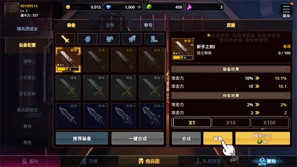 ������Ӷ�������ɼ�����˼�����ƽ��
