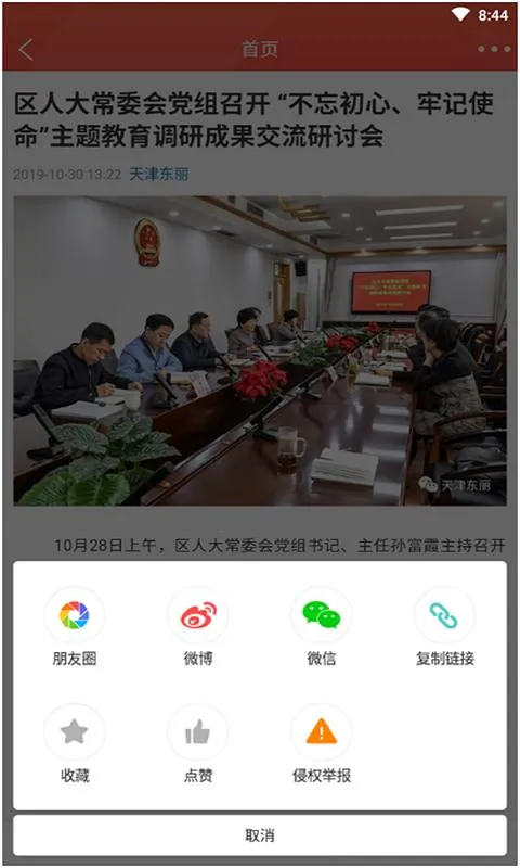 ����������׿���ֻ���