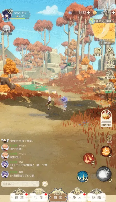 ���������(����RPG����)