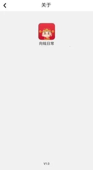 ��Ǯ�ճ�2026���°汾