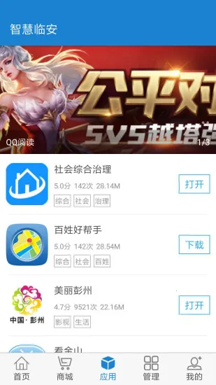 �ǻ��ٰ�2026�ٷ����°汾