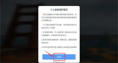 ��Ƶת�������ְ�׿���ֻ���