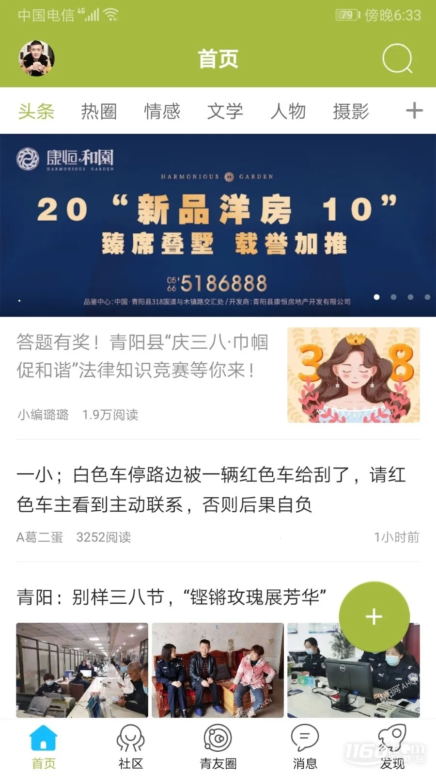 ��������׿���ֻ���