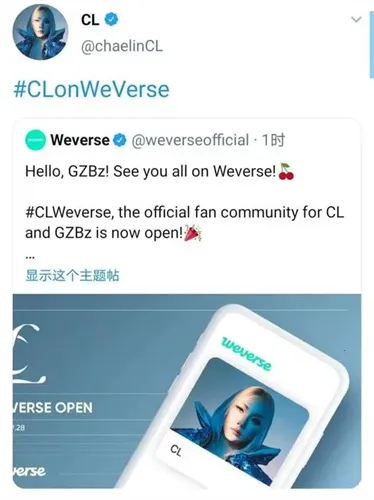 Weverse(Kpop׷������)