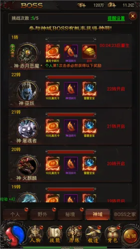 ս���ҵ(������Ϸ)