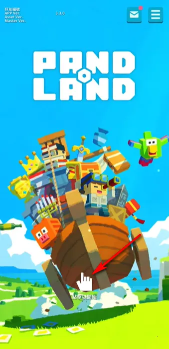 PANDOLAND2026���°汾