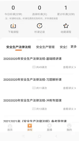 ��ѧѧԱϵͳ2026�ٷ�����