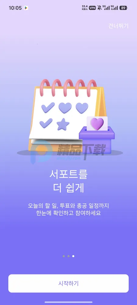 ARMYBADAͶƱ2026���ذ�װ