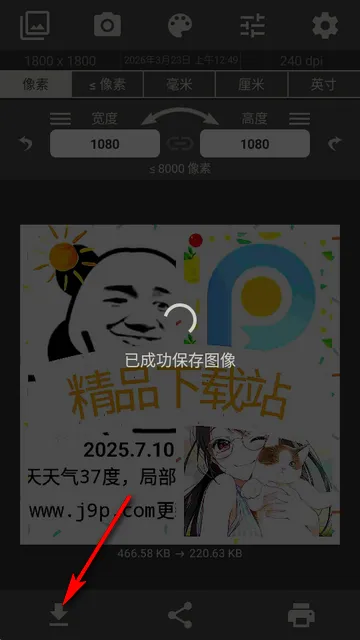 ͼ���С�༭��(ͼƬ�༭����)