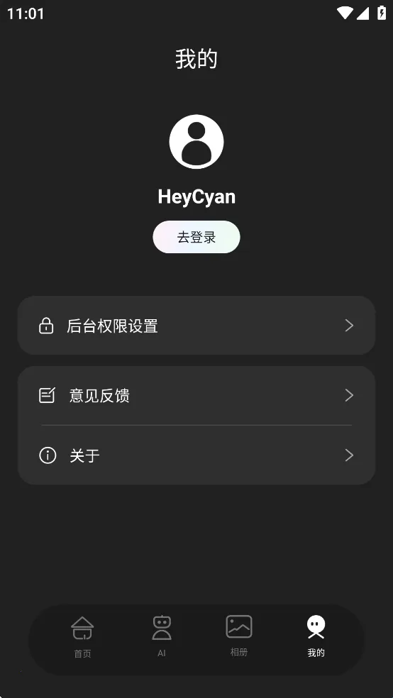 heycyan�����۾���׿���ֻ���
