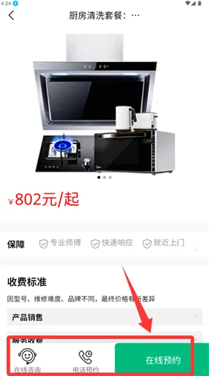 ��ľ��ҵ���ϴ2026�ٷ�����