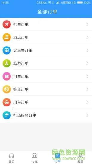 必爱商旅(差旅服务平台) 必爱商旅(差旅服务平台)