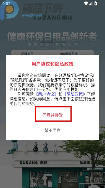 V���̳ǰ�׿���ֻ���