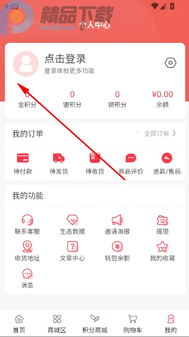 V���̳ǰ�׿���ֻ���