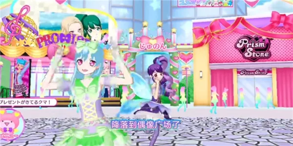 idolland�ǹ���԰(ż����������)
