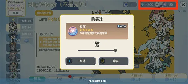����ԭ��SillyWisher�����ֻ���