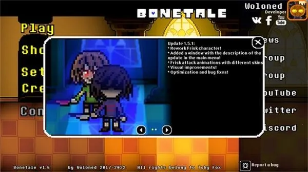 ��˵֮��Bonetale(ͬ����Ϸ����)