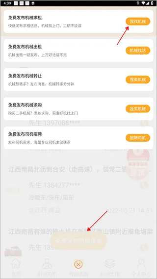 ���ݻ�е2026���ذ�װ