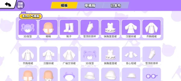 ���ŵٵ�����(3D����ð����Ϸ)