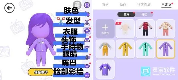 ���ŵٵ�����(3D����ð����Ϸ)