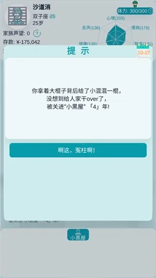 ��������ģ��2026���ذ�װ