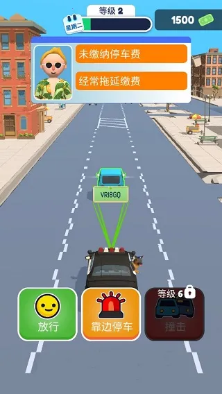 Ѳ��ģ����(Ѳ��ģ����Ϸ)