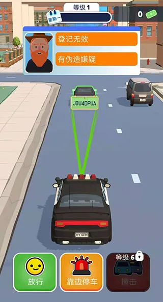Ѳ��ģ����(Ѳ��ģ����Ϸ)
