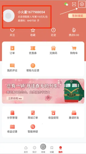 ���֪ʶ(����ѧϰƽ̨)