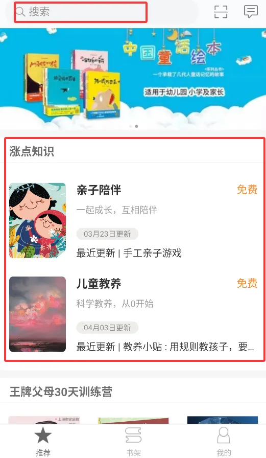 ���ǲ�������2026���°汾