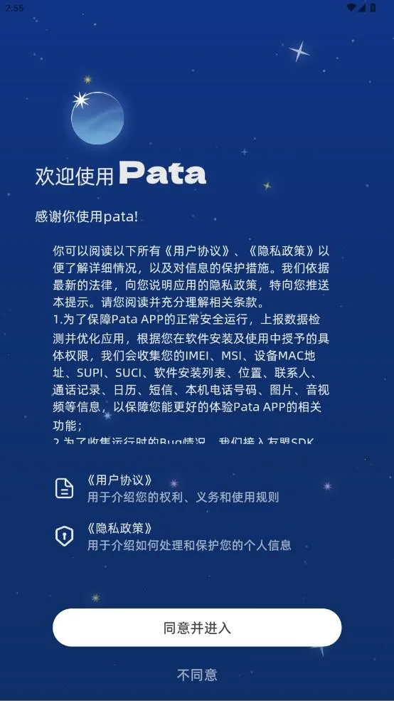 Pataһ��������(���������罻)