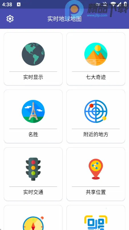 ʵʱ�����ͼ(���ǵ�ͼ����)