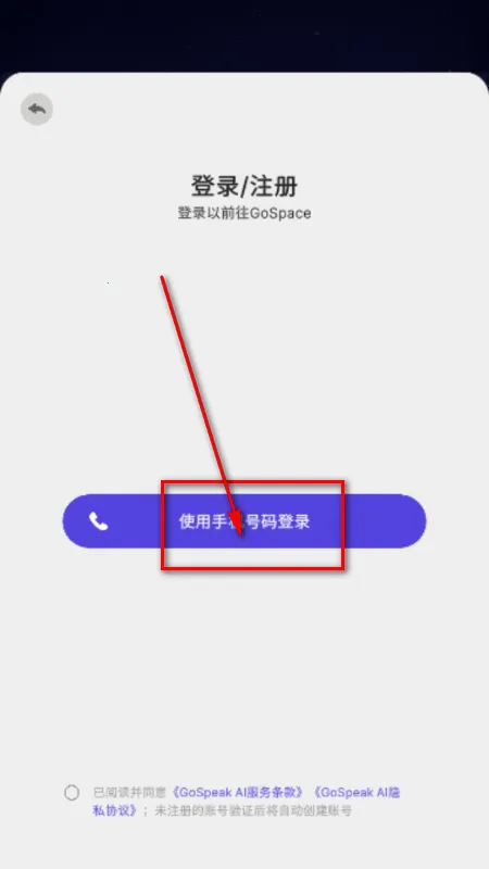 GoSpeak AIѧϰ����