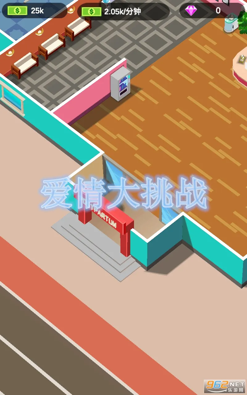 �������ս(����ҽԺ��Ӫ��Ϸ)