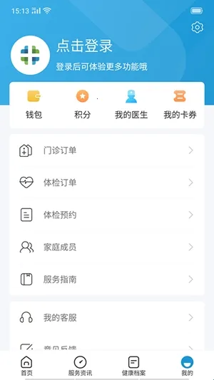 ��гҽ(����ҽ�Ʒ���)