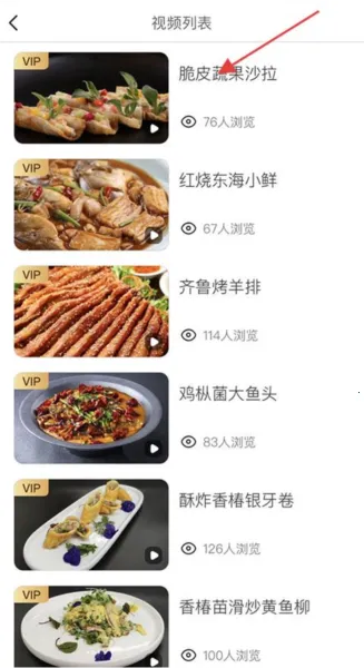 ������ʳ(�вͷ���ƽ̨)