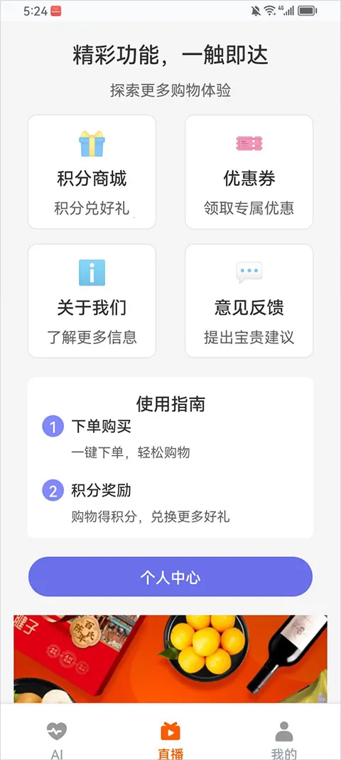 ������AI����2026�ٷ����°汾